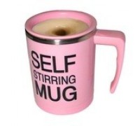 Кружка - миксер Self Stirring Mug (Селф Старинг Маг)