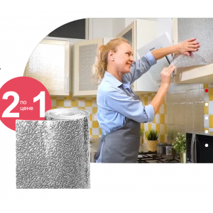 Купить Наноплёнка Универсальная алюминиевая пленка для защиты вашей кухни, мастерской, ящиков, полок, стен