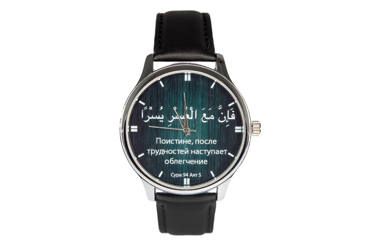Арабский часы мужские. Часы Сура.ПЧЗ.. Мусульманские часы Zamzam. Часы zam zam Sabr. Мусульманские часы наручные мужские.